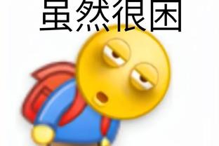 沃格尔：过去几周我们的传球水准很棒 喜欢今日球队的转移球